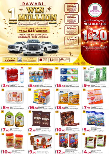 Mega Deals For 1 to 20 QR من روابي هايبرماركت